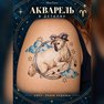 klebetattoo sternzeichen widder
