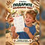 переводная татуировка раскопки