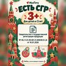 переводная татуировка москва