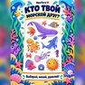 переводная татуировка havperle