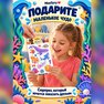 переводная татуировка havperle