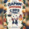 переводная татуировка универ