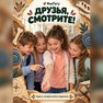 переводная татуировка раскопки