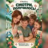 переводная татуировка города россии