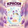 переводная татуировка magic
