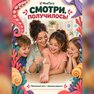 переводная татуировка id-dinja tal-ilma