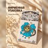 tatwa temporanja deheb "ix-xemx u qamar"