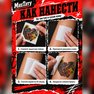 tatuaż tymczasowy tatuaże mnetatu old school sowa