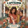 переводная татуировка abitanti tal-foresta