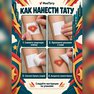 переводная татуировка супергерои