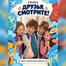 переводная татуировка travel