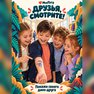 переводная татуировка dino