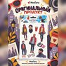 переводная татуировка на стиле