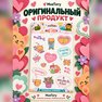 переводная татуировка inħobbok