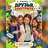 переводная татуировка зомбиии