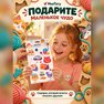 переводная татуировка kuschelkatzen
