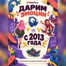 переводная татуировка skateboard