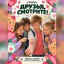 переводная татуировка inħobbok