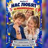 переводная татуировка суперсила