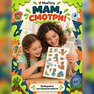 переводная татуировка зомбиии