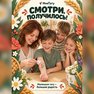 переводная татуировка сезон