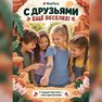переводная татуировка затерянный мир