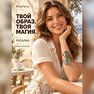 złote flash tatuaże „syrenka”