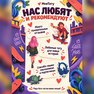 переводная татуировка skateboard