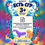 переводная татуировка havperle