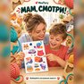 переводная татуировка kuschelkatzen