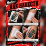 tatuaggi trasferibili tatuaggi mnetatu temporanei old school acchiappasogni