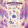 переводная татуировка magic