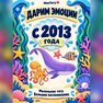 переводная татуировка havperle