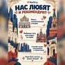 переводная татуировка страны