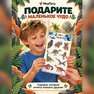переводная татуировка dinosaurernes verden