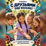 переводная татуировка miluji auta