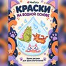 переводная татуировка cats