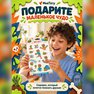 переводная татуировка зомбиии