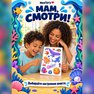 переводная татуировка havperle