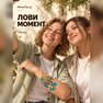 золотая временная тату "пегас"