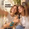 золотая переводная тату "фэнтези сова"