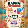переводная татуировка kuschelkatzen