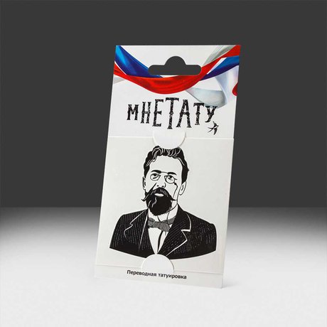 temporary tattoo anton chekhov