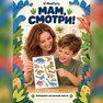 переводная татуировка éra dinosaurů