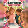 переводная татуировка inħobbok
