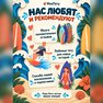 переводная татуировка to beach