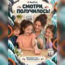 переводная татуировка экстрим