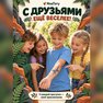 переводная татуировка dinosaurernes verden