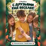переводная татуировка осенний лес