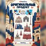 переводная татуировка страны